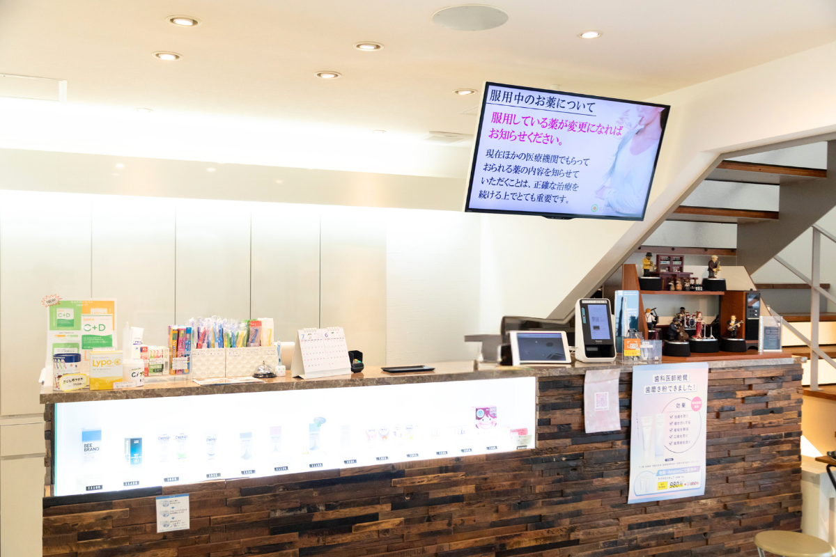 ヒロデンタルクリニックの受付